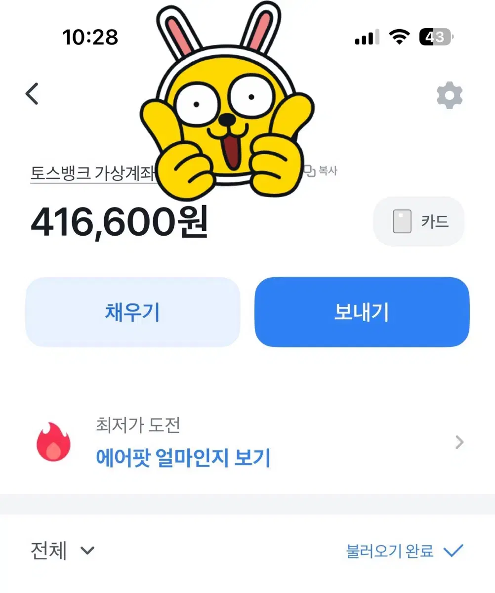 구매글)에어팟 프로 급처매물 싸그리 매입합니다